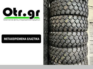 395/85R20 MICHELIN XZL 168G 9TEM S/N
