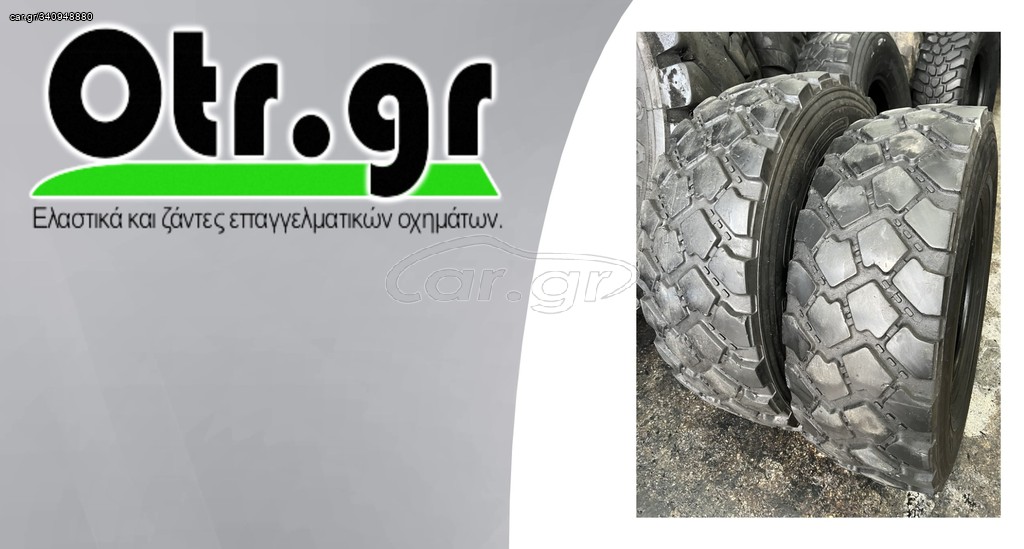 365/80R20(14,5R20) TRIANGLE TRY66 154K 2TEM