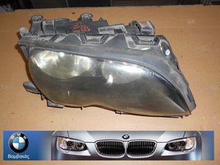 ΦΑΝΑΡΙ BMW E46 4/ΠΟΡΤΟ ΕΜΠΡΟΣΘΙΟ ΔΕΞΙΟ 2002-2005 ''BMW Βαμβακάς''