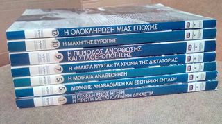 ΤΟ ΒΗΜΑ ( ΑΝΑΤΥΠΩΣΕΙΣ ΤΩΝ ΕΦΗΜΕΡΙΔΩΝ ΑΠΟ ΤΟ 1922 ) & Κ.ΚΑΡΑΜΑΝΛΗΣ ( 7 ΤΟΜΟΙ ) .