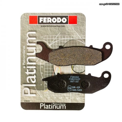 ΣΕΤ ΤΑΚΑΚΙΑ FERODO FDB2242 PLATINUM.