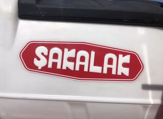 Σπαρτικά 2020 SAKALAK-thumb-6