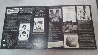 Χάρρυ Κλυνν – Πατάτες-thumb-1
