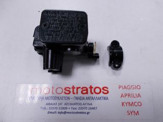 Τρόμπα Φρένου Πίσω Kymco Grand Dink.250 2001 - 2004 43530-KKC4-305