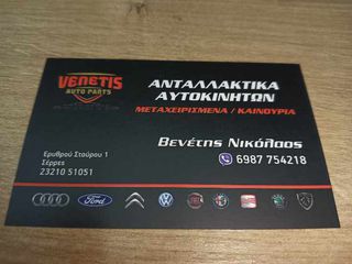 Εγκέφαλος κινητήρα OPEL CORSA C Z12 XE 0 261 206 074-thumb-1