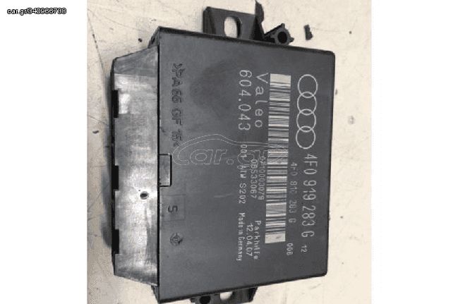 ➤ Μονάδα παρκαρίσματος PDC 4F0919283C για Audi Q7 2007 2,967 cc