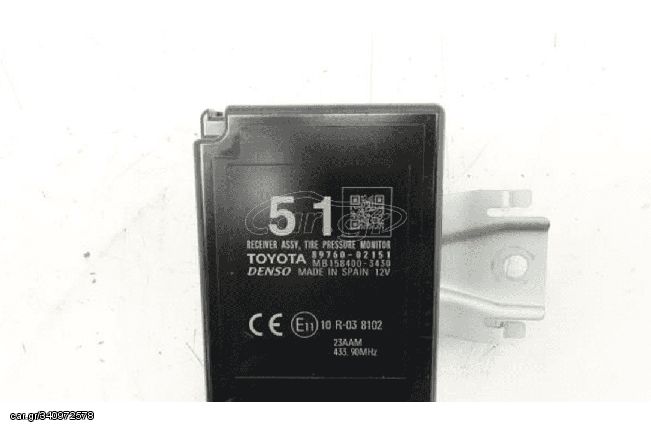 ➤ Μετρητής TPMS πίεσης ελαστικών 8976002151 για Toyota Auris 2015 1,798 cc