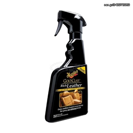 MEGUIARS GOLD CLASS RICH LEATHER 450ML ΣΠΡΕΙ ΠΕΡΙΠΟΙΗΣΗΣ ΔΕΡΜΑΤΩΝ