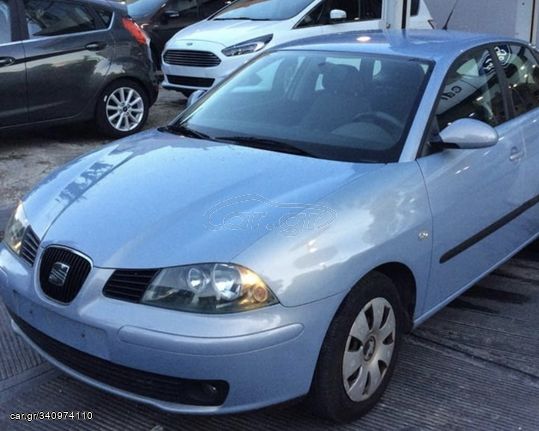 Seat ibiza 2003-2008 τα παντα στην LK θα βρεις+