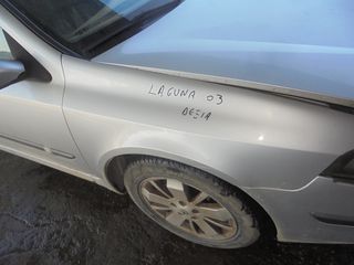 RENAULT  LAGUNA  '00'-07'  - Φτερά   δεξια