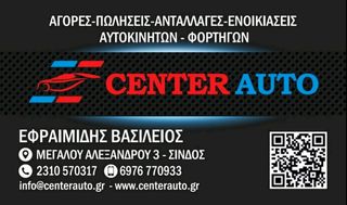Opel Ascona 1986 Body Kit 400-thumb-68