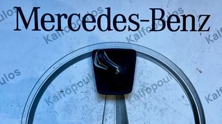 MERCEDES-BENZ CLA W117 ΦΟΥΣΚΑ ΠΟΜΟΛΟ ΛΕΒΙΕ ΜΗΧΑΝΙΚΟ