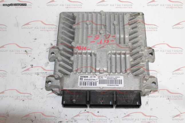 ΕΓΚΕΦΑΛΟΣ CITROEN C6 05-12 (5WS40379A-T)