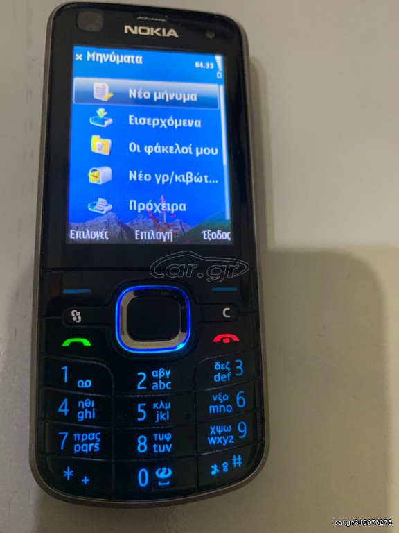 NOKIA 6220C