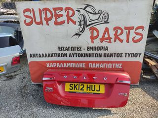 ΚΑΠΟ ΠΙΣΩ VOLVO S60 4ΘΥΡΟ 2010-2013 SUPER PARTS