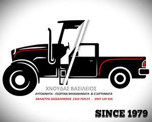 ΑΝΤΑΛΛΑΚΤΙΚΑ ΑΠΟ MITSUBISHI CARISMA 1300 2004 MY-thumb-18