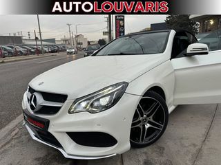 Mercedes-Benz E 220 2015-thumb-5