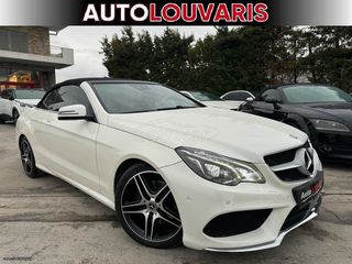 Mercedes-Benz E 220 2015