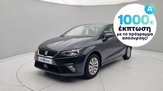 Seat Ibiza '20 1.6 TDI Style Business | ΕΩΣ 5 ΕΤΗ ΕΓΓΥΗΣΗ