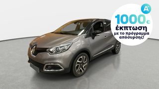 Renault Captur '16 0.9 TCe Intens | ΕΩΣ 5 ΕΤΗ ΕΓΓΥΗΣΗ
