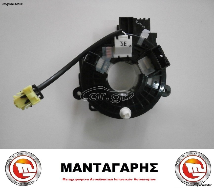ΤΑΙΝΙΑ AIRBAG NISSAN ΝΟΤΕ Ε12 2013->  *3pin  6 μήνες εγγύηση καλής λειτουργίας 