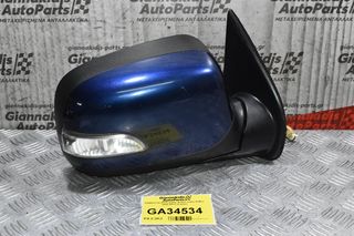 Καθρέπτης Ηλεκτρικός Δεξιός Isuzu D-Max 2002-2012 (2 pins)