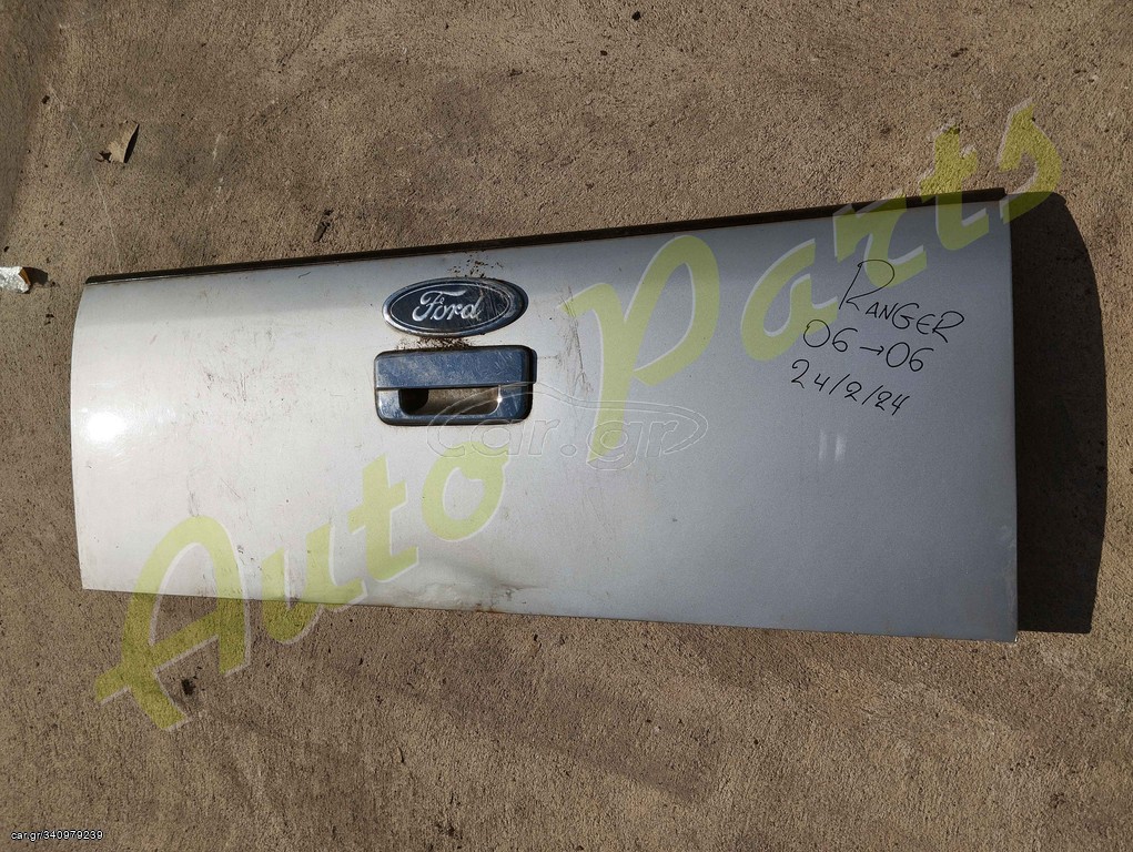 ΠΙΣΩ ΠΟΡΤΑ ΚΑΡΟΤΣΑΣ FORD RANGER , ΜΟΝΤΕΛΟ 2006