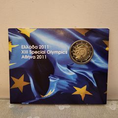2€,  Συλλεκτικο  Διευρω "Special Greek Olympics Αθηνα 2011" . 