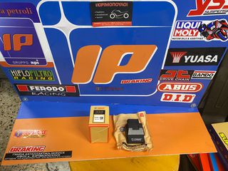 ΕΓΚΕΦΑΛΟΣ ECU TOBAKI V2GTR-150 ΧΩΡΙΣ ΚΟΦΤΗ