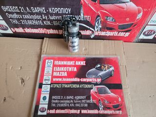 MAZDA MX-5 NB 2005 ΑΦΥΓΡΑΝΤΗΡΑΣ 