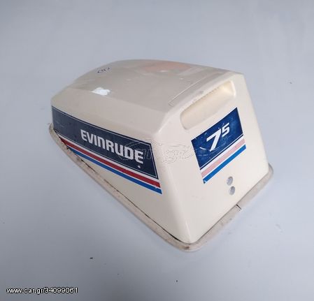 Evinrude 7.5