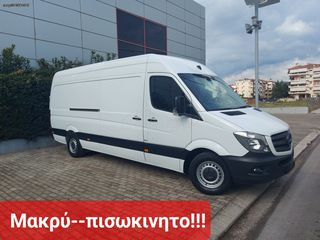 Mercedes-Benz Sprinter 2016 316--MAXI--XXL--L3H2--EURO 6!!!