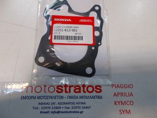 Φλάντζα Κεφαλής Honda ANC.125 Mode 12251K12901