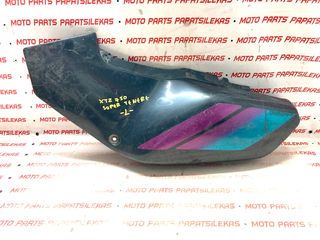 ΑΡΙΣΤΕΡΟ ΚΑΠΑΚΙ ΣΕΛΑΣ - ΟΥΡΑ -> YAMAHA XTZ 750 SUPER TENERE -MOTO PAPATSILEKAS 
