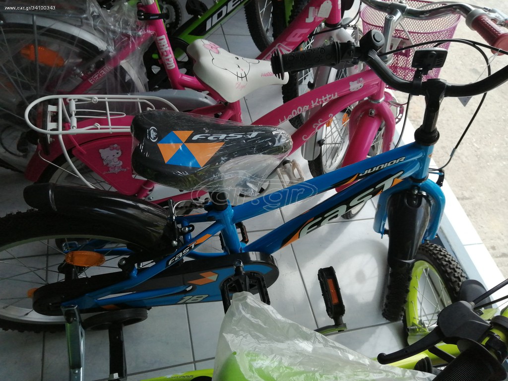 Παιδικά Ποδήλατα Fast 2020 JUNIOR 18''