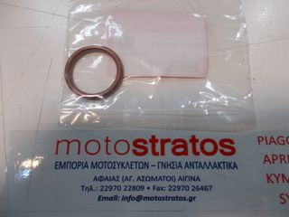 Ροδέλα Εξάτμισης (Ζουάν) Honda CB.125 18291MN5650