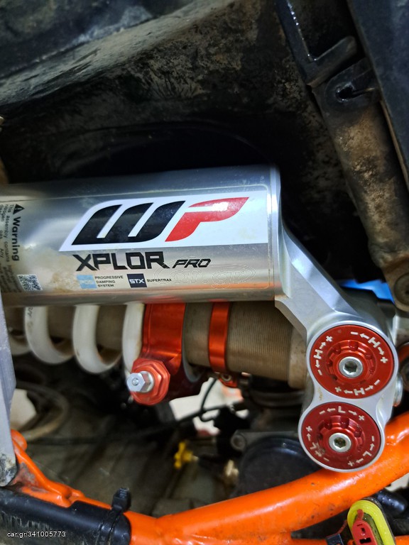 Wp super trax 