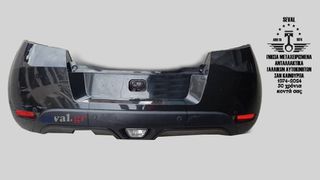 ΠΙΣΩ ΠΡΟΦΥΛΑΚΤΗΡΑΣ 850100557R RENAULT WING 2010-13  Καλέστε για τιμή. Seval parts