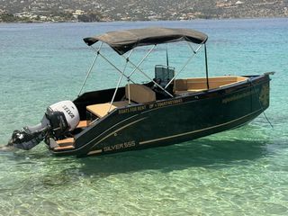 Remus 2026 SilverLine 555