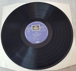Σοφία Βέμπο – 30 Χρόνια-thumb-3