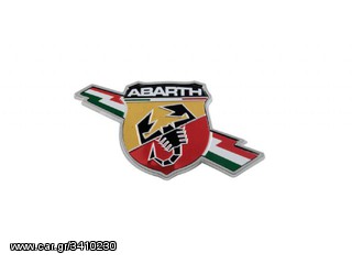 Μεταλλικο σημα αυτοκολλητο ABARTH ITALIAN SCORPION