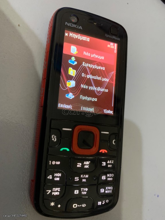 NOKIA 5320d XPRESSMUSIC