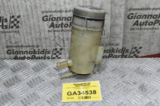 Δοχείο Υδραυλικού Τιμονιού Isuzu D-Max 2.5 4JK1 2007-2012