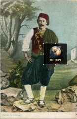 Καρτ Ποσταλ (δεκ. 1900) Χωρικός της Κέρκυρας - Paysan de Corfu - ελληνικές παραδοσιακές φορεσιές
