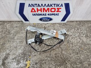 FORD KUGA '13-'20 ΜΕΤΑΧΕΙΡΙΣΜΕΝΟ ΕΜΠΡΟΣ ΑΡΙΣΤΕΡΟ ΑΝΕΒΑΤΟΡΙ ΜΕ 6 ΕΠΑΦΕΣ