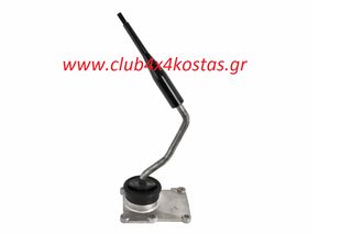 ΛΕΒΙΕΣ ΤΑΧΥΤΗΤΩΝ NISSAN D22 '01-'08 2WD 133HP (ΜΕ ΚΟΥΡΜΠΑ) ΚΟΜΠΛΕ  32515-4S500S  Α' ΠΟΙΟΤΗΤΑ ΜΕ ΦΠΑ