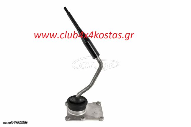 ΛΕΒΙΕΣ ΤΑΧΥΤΗΤΩΝ NISSAN D22 '01-'08 2WD 133HP (ΜΕ ΚΟΥΡΜΠΑ) ΚΟΜΠΛΕ  32515-4S500S  Α' ΠΟΙΟΤΗΤΑ ΜΕ ΦΠΑ