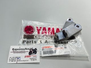 ΑΡΙΣΤΕΡΗ ΒΑΣΗ ΜΑΡΣΠΙΕ YAMAHA N-MAX 125 '22-'24 , N-MAX 155 '22-'24