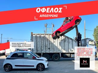 Κλούβα Fiat 2026 Scudo Electric 136hp VAN L2 75kWh PACK TECNICO-thumb-17