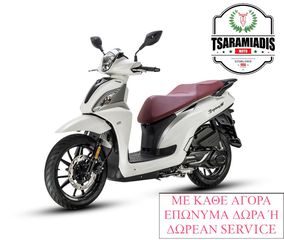 Sym Symphony ST 125 '24 L/C ABS *ΕΠΩΝΥΜΑ ΔΩΡΑ 'Η ΔΩΡΕΑΝ SERVICE*